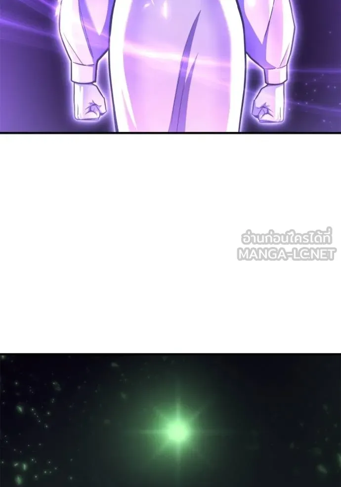 Superhuman Battlefield Chap 120 - Next Chap 121