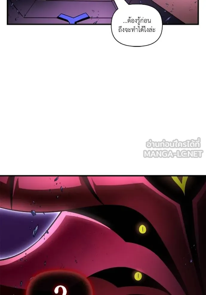 Superhuman Battlefield Chap 149 - Next Chap 150