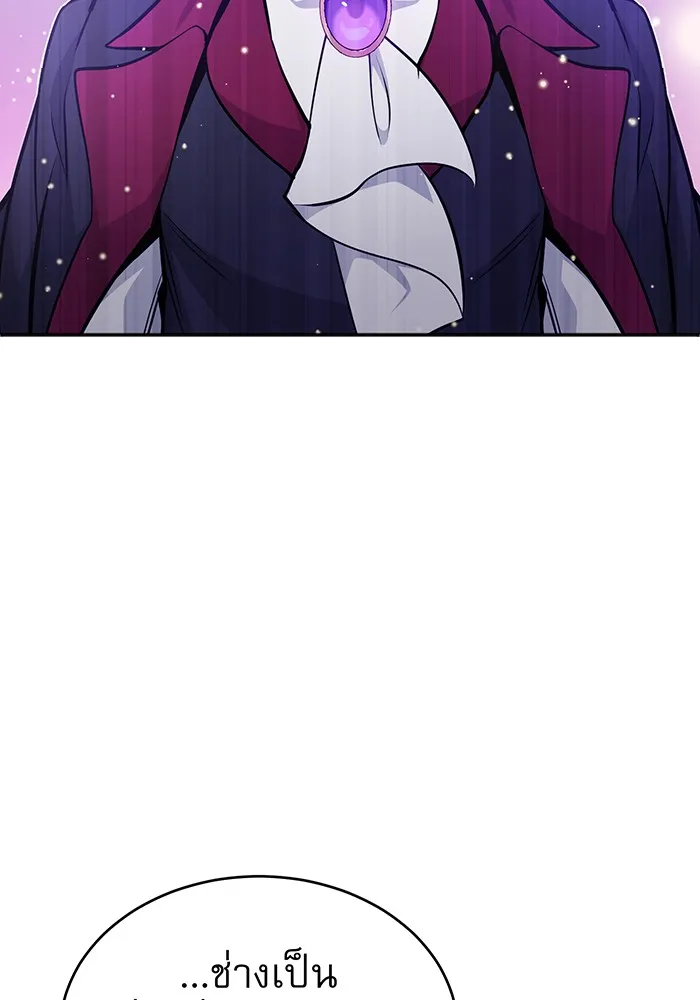 The Dark Magician Transmigrates After 66666 Years – จอมเวทเกิดใหม่ในรอบ 66666 ปี Chap 34 - Next Chap 35