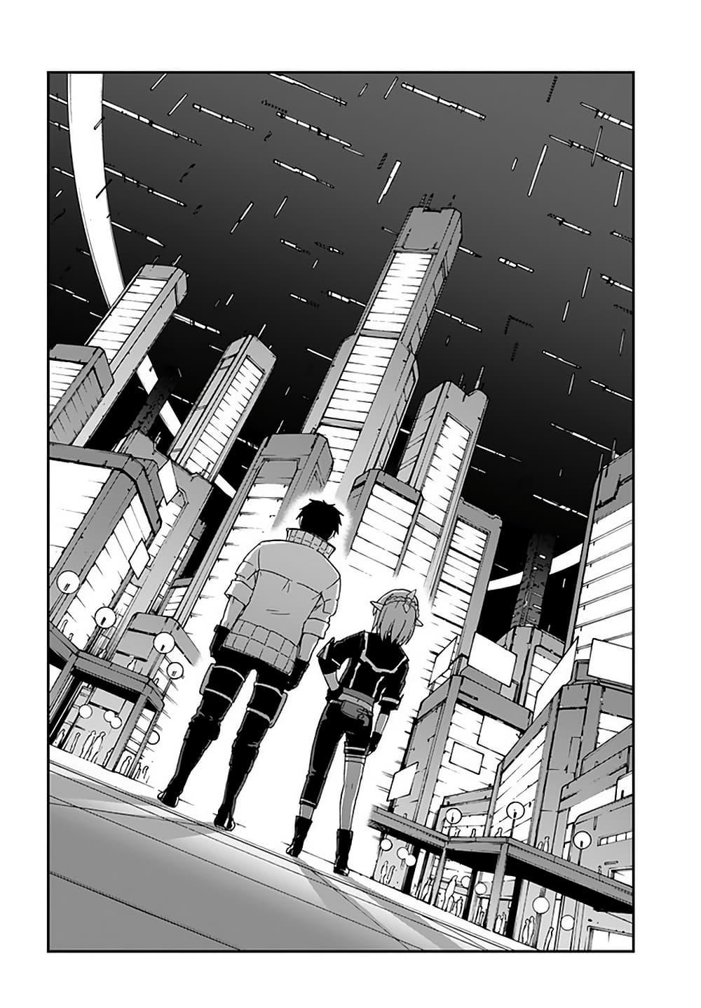 Mezametara saikyou soubi to uchuusen-mochi datta no de, ikkodate mezashite youhei toshite jiyuu ni ikitai Chap 11 - Next Chap 12