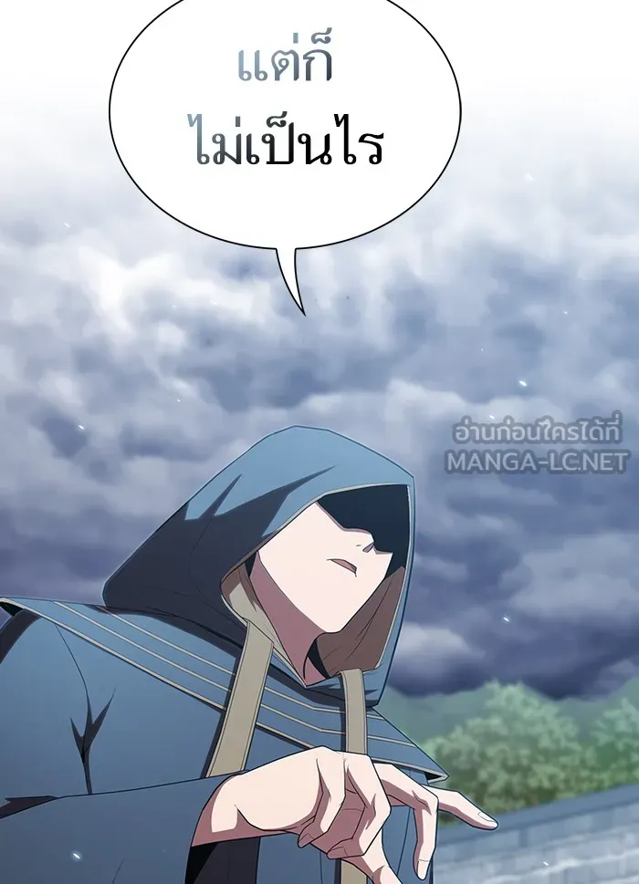 The Tutorial Tower of the Advanced Player – ผู้เล่นขั้นเทพแห่งหอคอยฝึกสอน Chap 130 - Next Chap 131