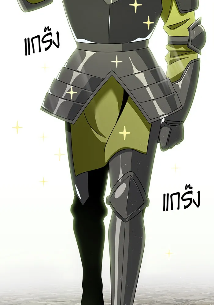 The Dark Magician Transmigrates After 66666 Years – จอมเวทเกิดใหม่ในรอบ 66666 ปี Chap 108 - Next Chap 109