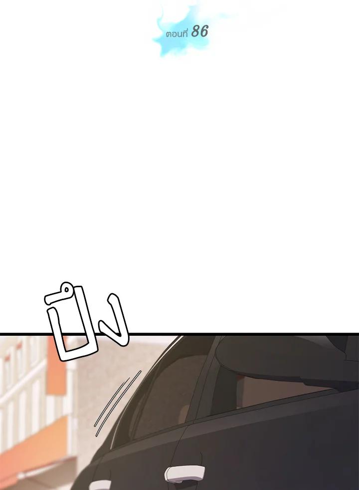 Seoul Station’s Necromancer Chap 86 - Next Chap 87