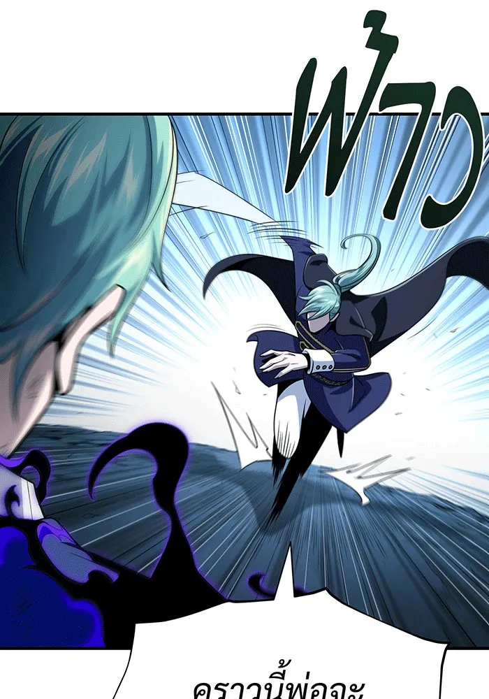 The Dark Magician Transmigrates After 66666 Years – จอมเวทเกิดใหม่ในรอบ 66666 ปี Chap 136 - Next Chap 137