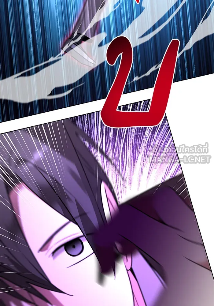 The Academy Is Doomed Chap 103 - Next Chap 104