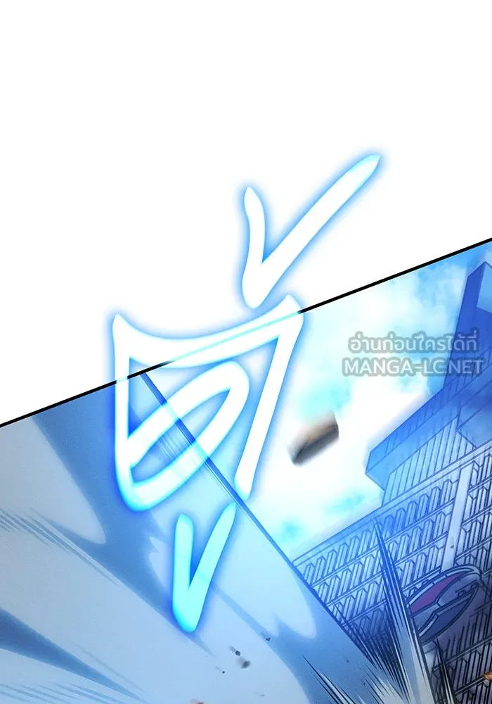 Regressing With the King’s Power – เกิดใหม่พร้อมพลังแห่งราชัน Chap 107 - Next Chap 108