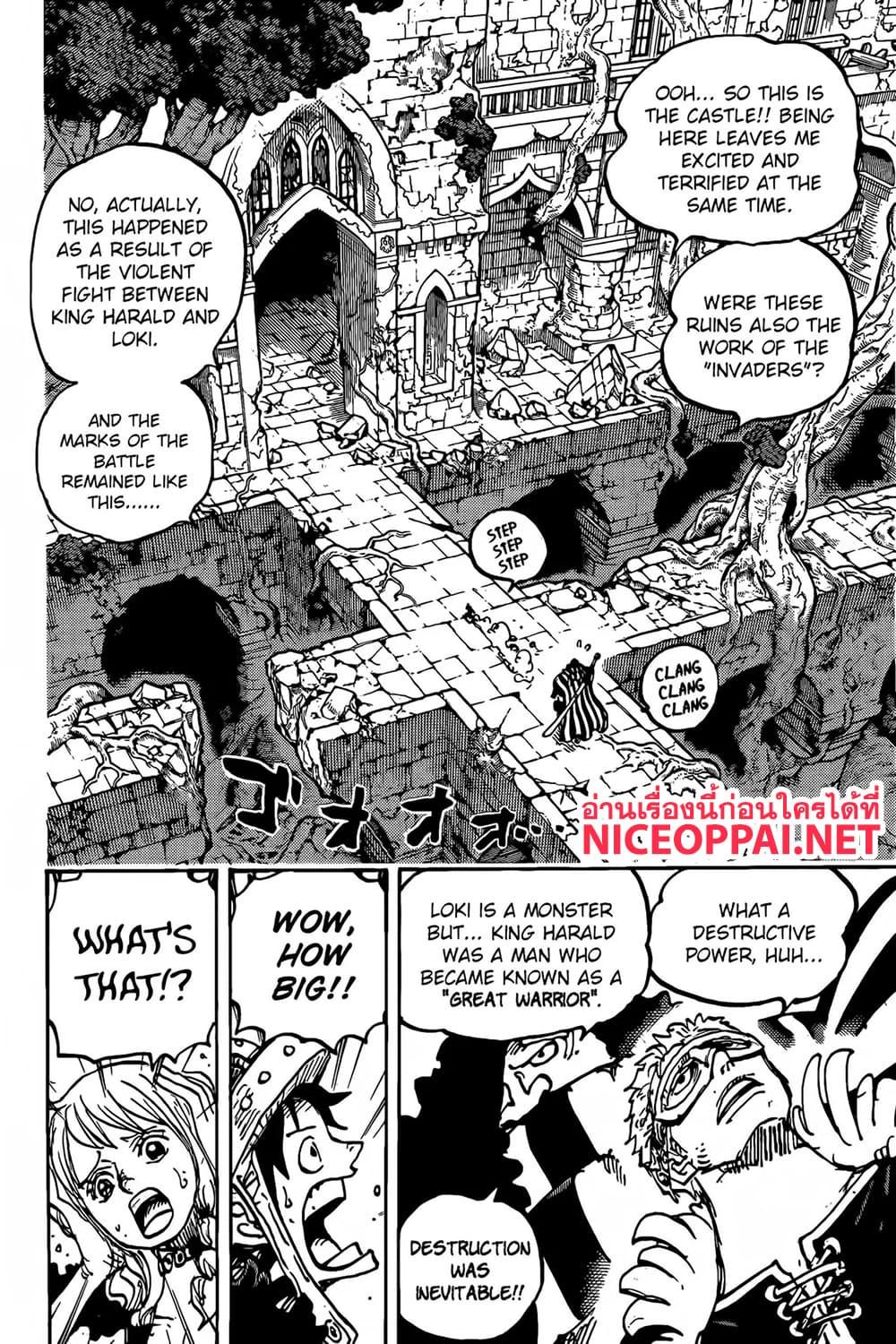 วันพีซ Chap 1137 - Next Chap 1138
