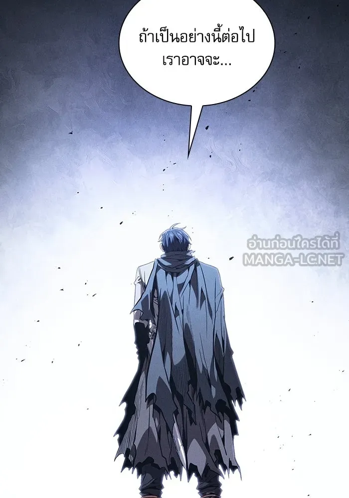 Academy’s Genius Swordmaster – นักดาบอัจฉริยะจากอะคาเดมี Chap 120 - Next Chap 121