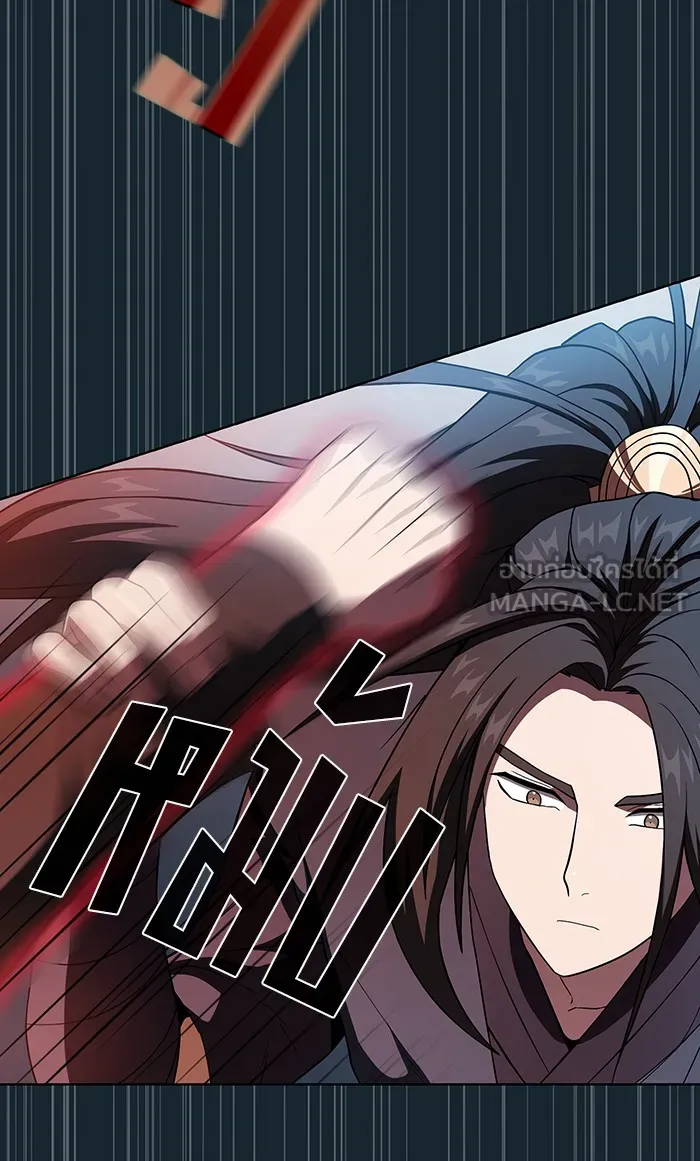 The Tutorial Tower of the Advanced Player – ผู้เล่นขั้นเทพแห่งหอคอยฝึกสอน Chap 67 - Next Chap 68