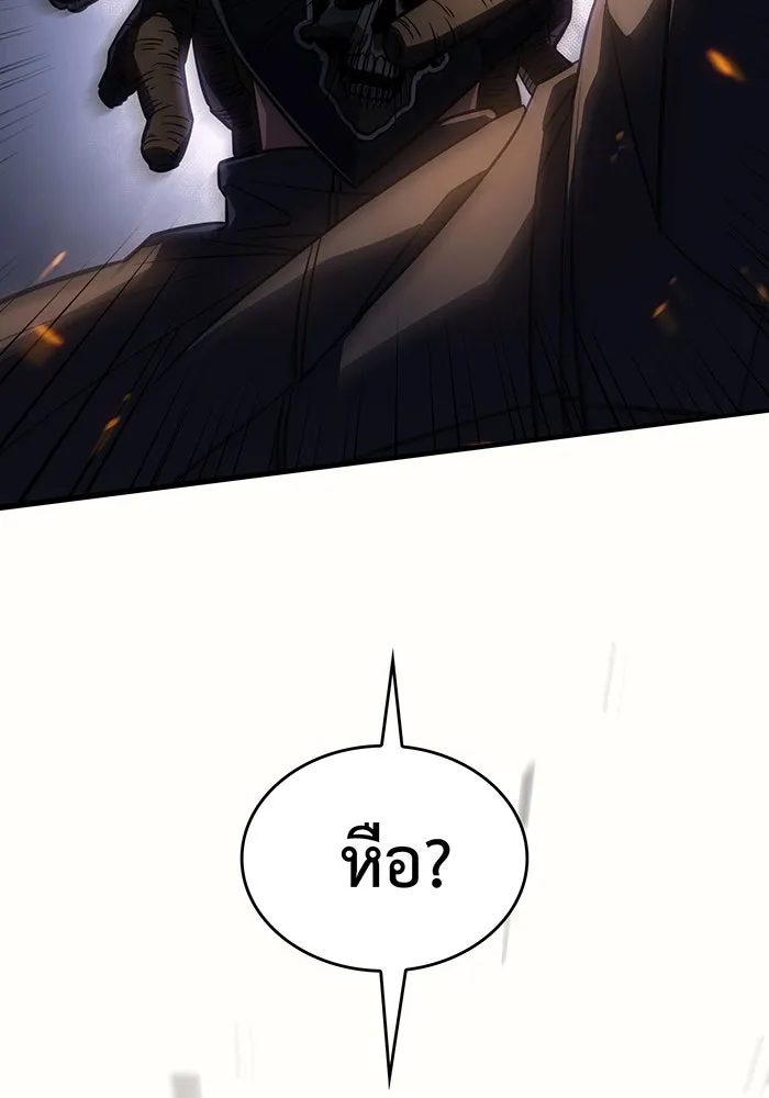 Regressing With the King’s Power – เกิดใหม่พร้อมพลังแห่งราชัน Chap 27 - Next Chap 28