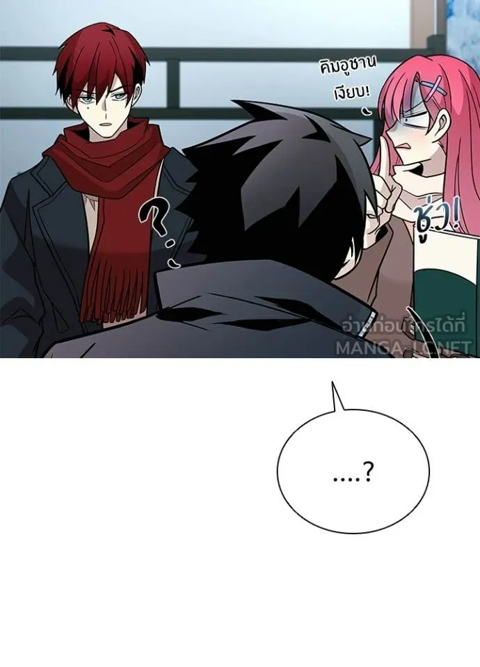 Villain To Kill Chap 215 - Next Chap 216