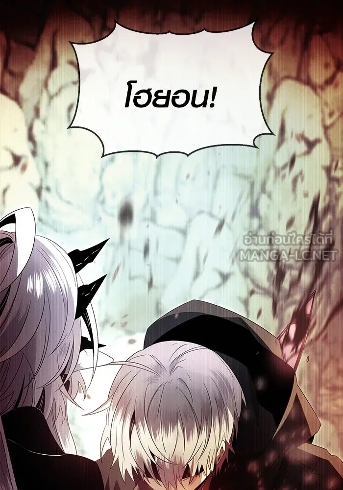 I Obtained a Mythic Item – พลิกชะตาคว้าไอเทมระดับเทพ Chap 61 - Next Chap 62