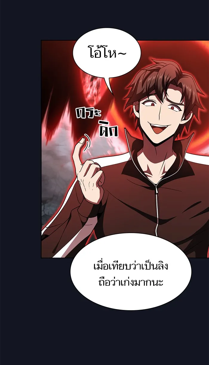 The Tutorial Tower of the Advanced Player – ผู้เล่นขั้นเทพแห่งหอคอยฝึกสอน Chap 74 - Next Chap 75