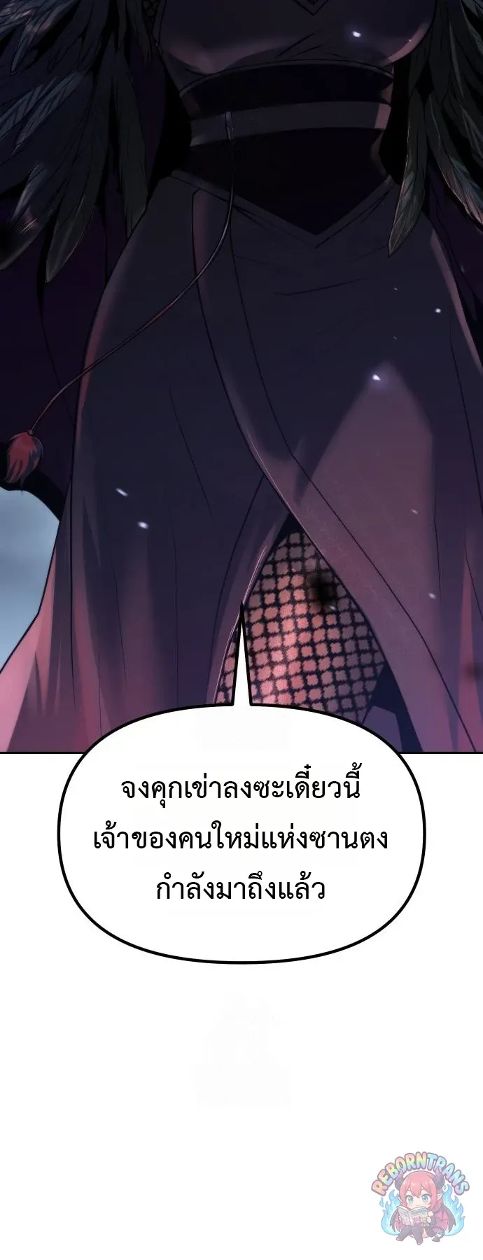 Chronicles of the Demon Faction Chap 166 - Next Chap 167