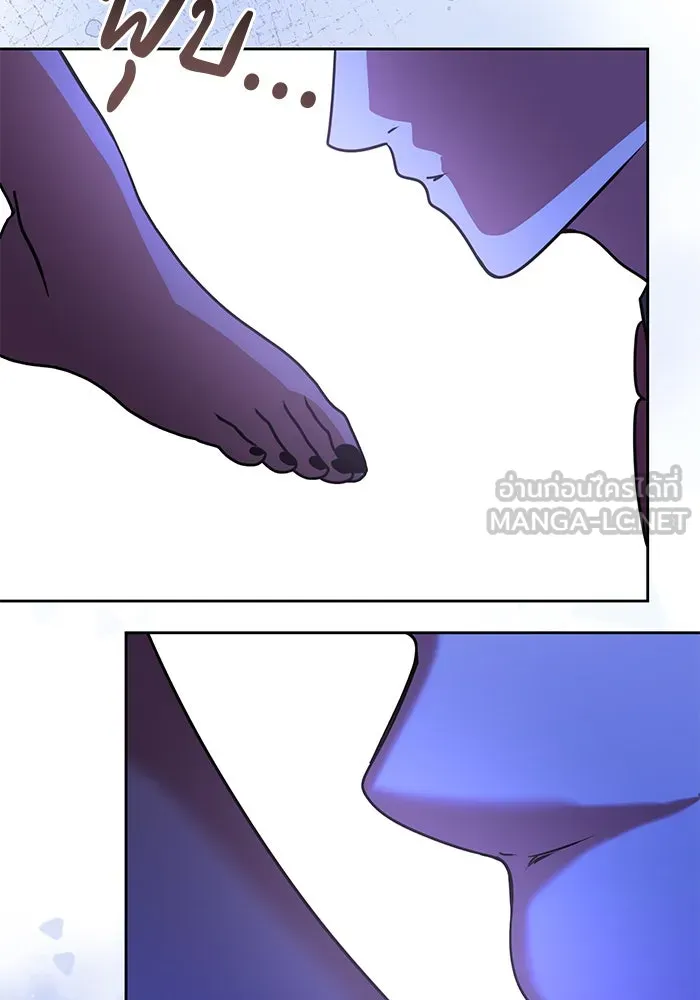 The Academy Is Doomed Chap 95 - Next Chap 96