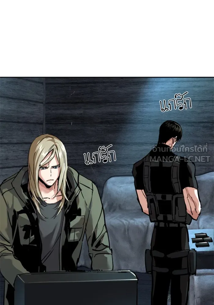 Mercenary Enrollment Chap 254 - Next Chap 255