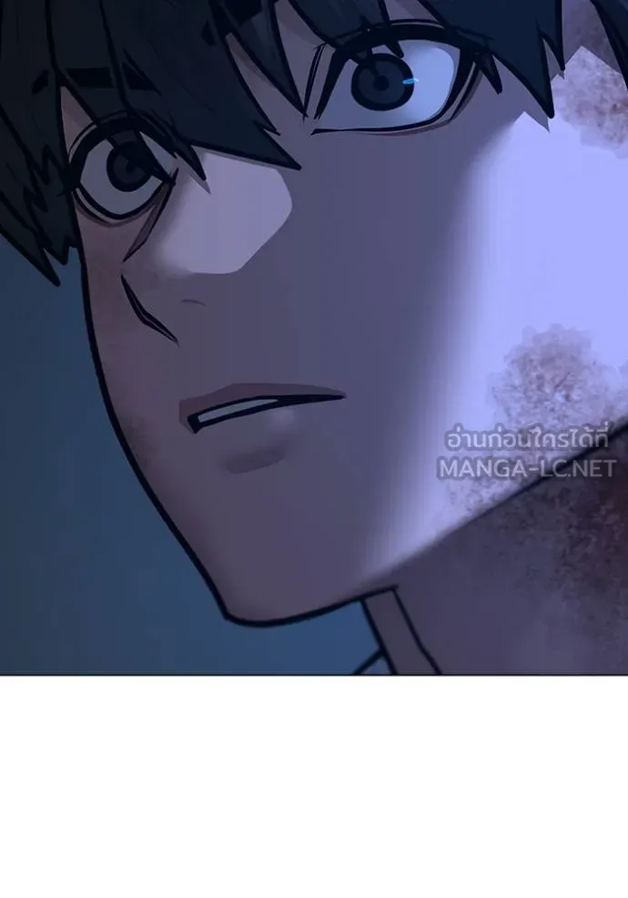 Reality Quest Chap 163 - Next Chap 164