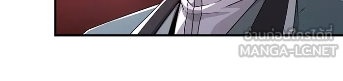 The Dark Magician Transmigrates After 66666 Years – จอมเวทเกิดใหม่ในรอบ 66666 ปี Chap 106 - Next Chap 107