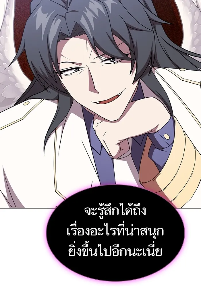 The Tutorial Tower of the Advanced Player – ผู้เล่นขั้นเทพแห่งหอคอยฝึกสอน Chap 183 - Next Chap 184