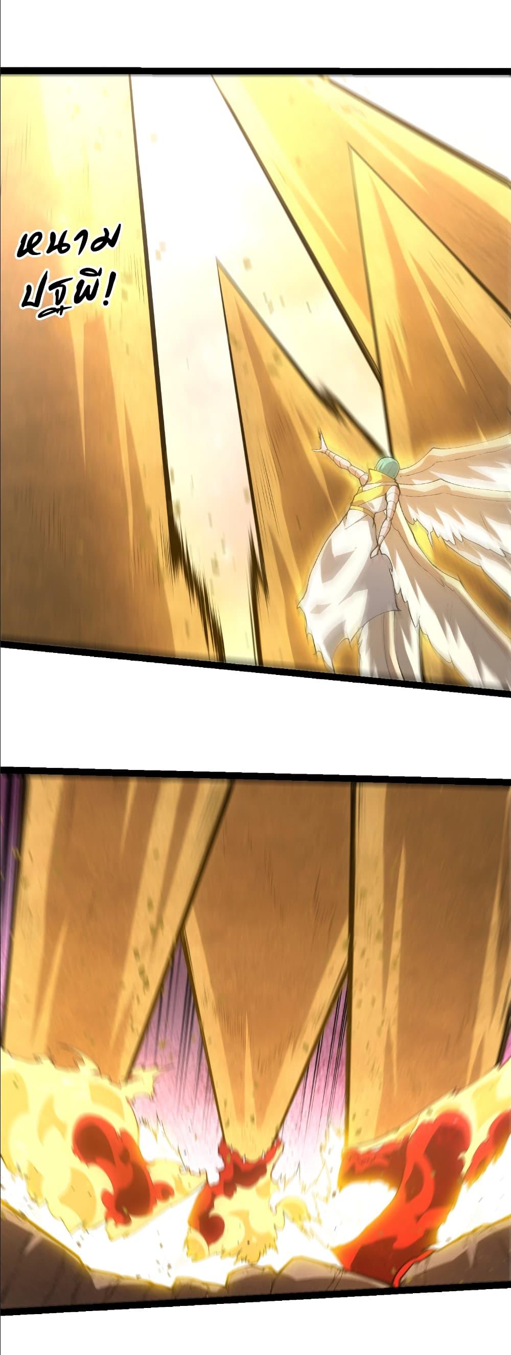 Evolution from the Big Tree Chap 429 - Next Chap 430