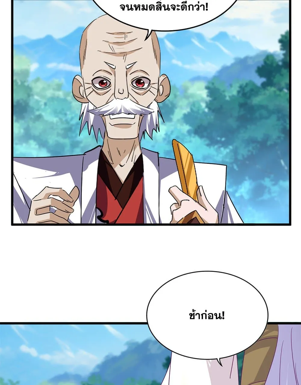 Magic Emperor Chap 778 - Next Chap 779