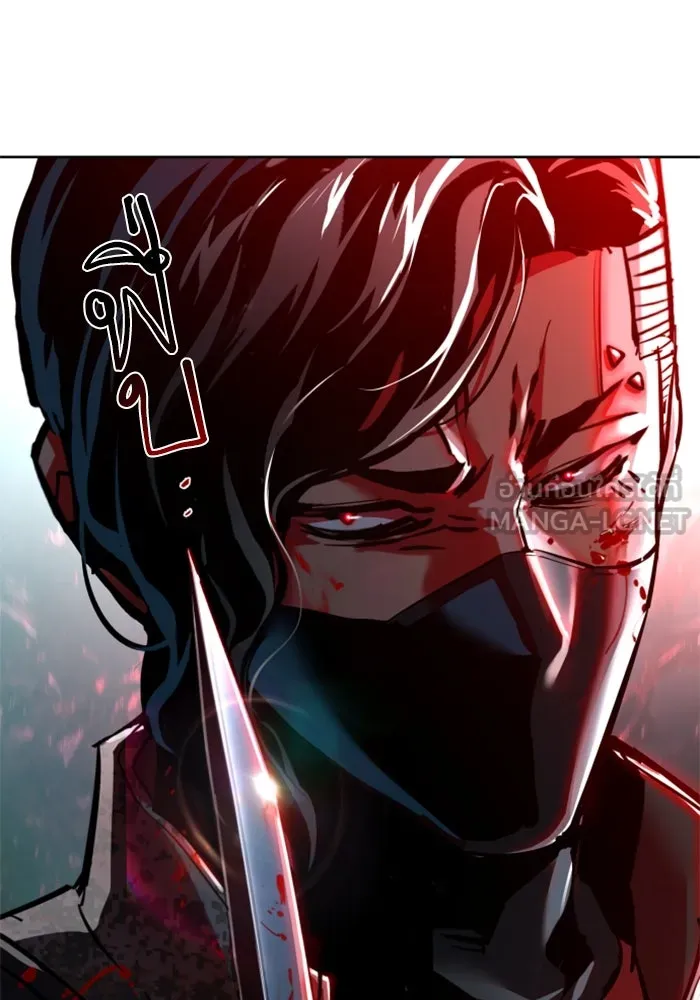 Mercenary Enrollment Chap 251 - Next Chap 252