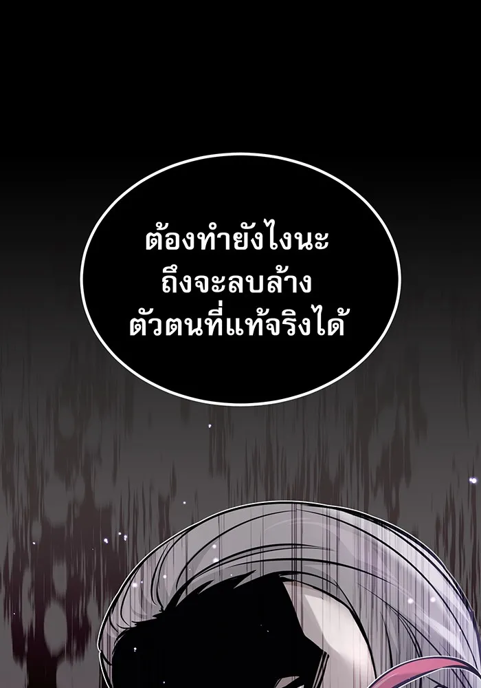 The Dark Magician Transmigrates After 66666 Years – จอมเวทเกิดใหม่ในรอบ 66666 ปี Chap 38 - Next Chap 39