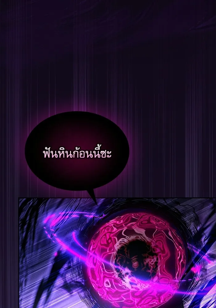Academy’s Genius Swordmaster – นักดาบอัจฉริยะจากอะคาเดมี Chap 128 - Next Chap 129