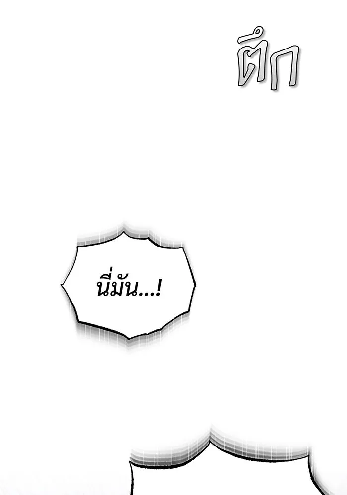 The Dark Magician Transmigrates After 66666 Years – จอมเวทเกิดใหม่ในรอบ 66666 ปี Chap 97 - Next Chap 98