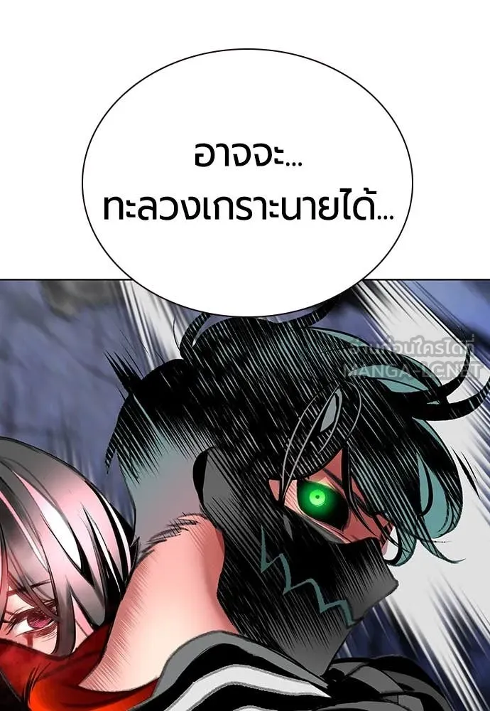 Jungle Juice Chap 163 - Next Chap 164