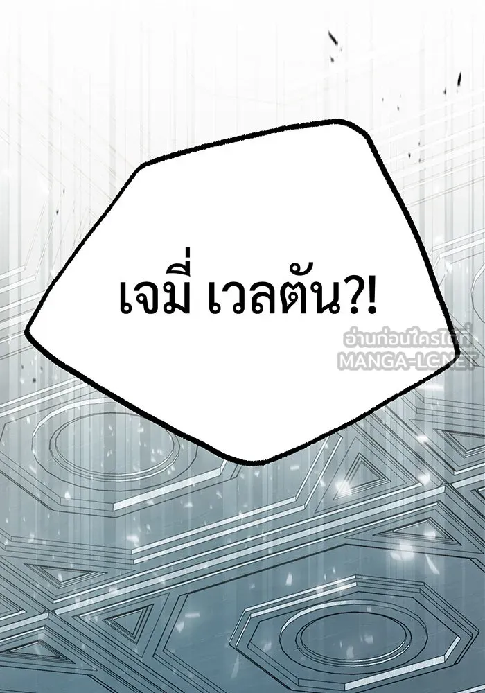 The Dark Magician Transmigrates After 66666 Years – จอมเวทเกิดใหม่ในรอบ 66666 ปี Chap 70 - Next Chap 71