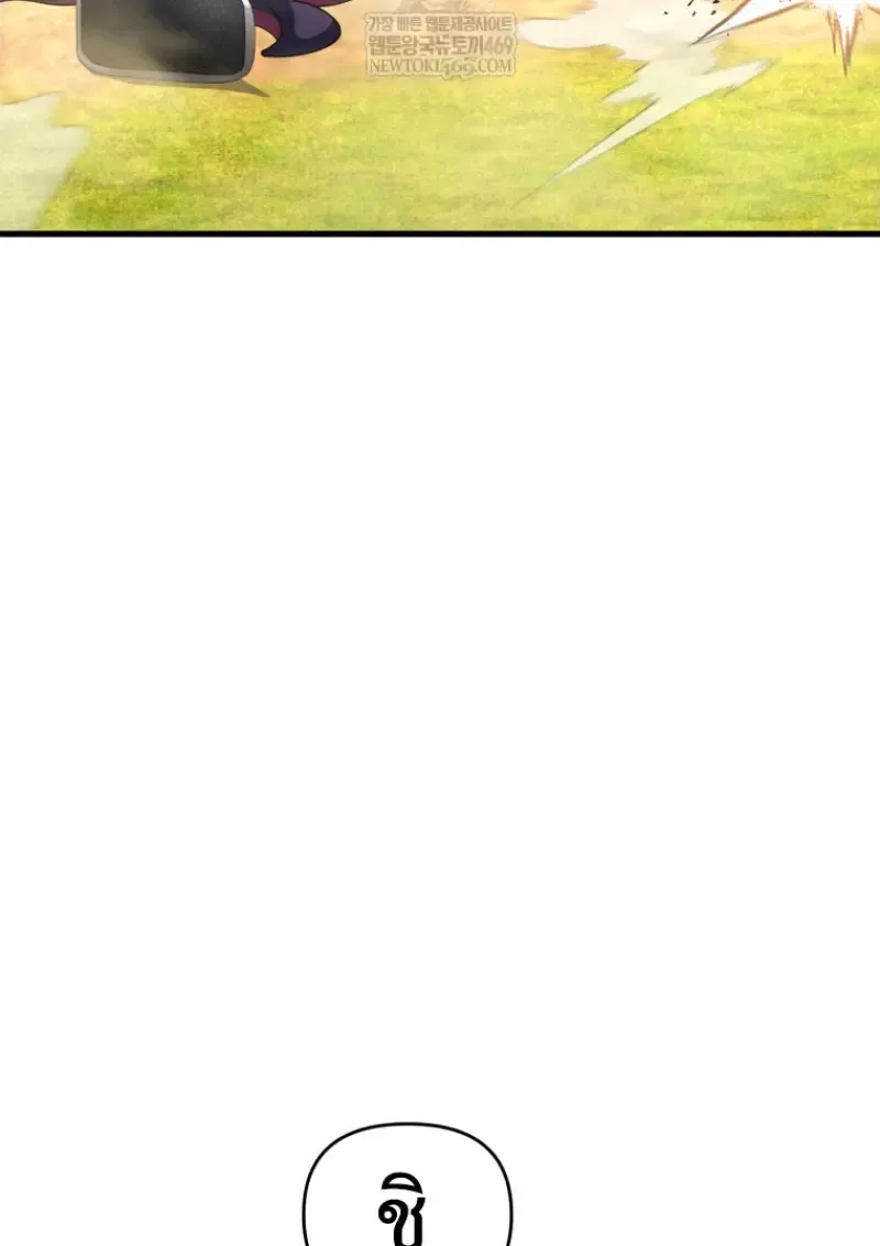 Player Who Returned 10,000 Years Later Chap 140 - Next Chap 141