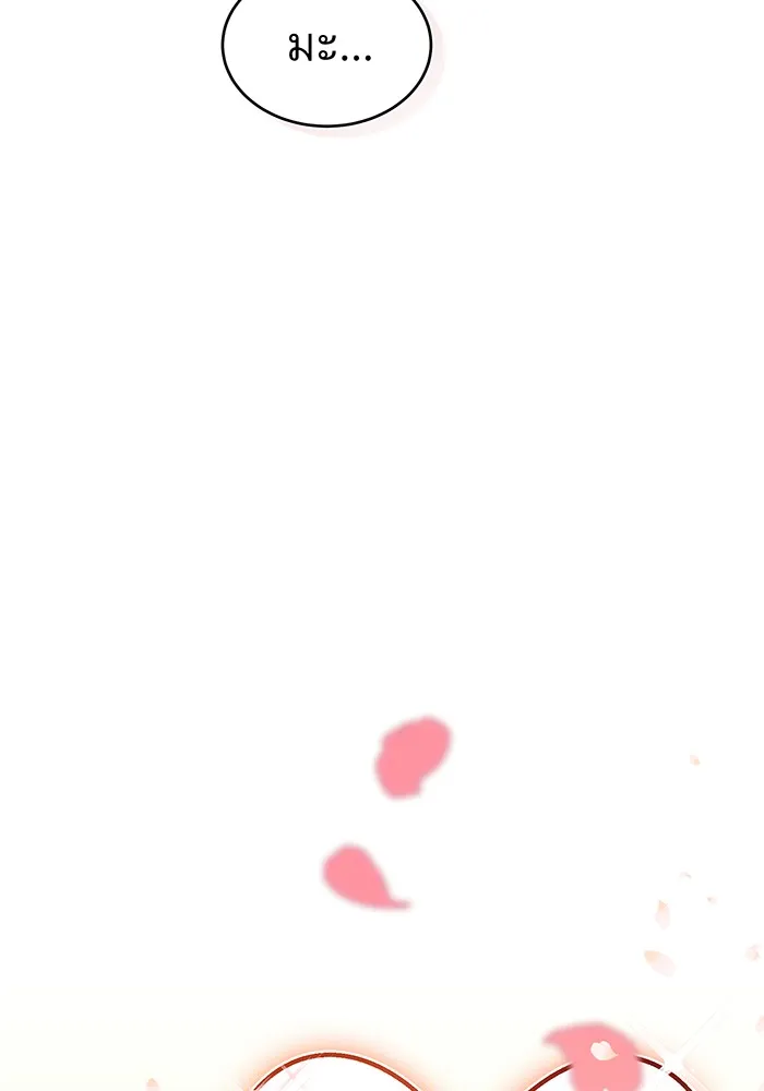 The Dark Magician Transmigrates After 66666 Years – จอมเวทเกิดใหม่ในรอบ 66666 ปี Chap 30 - Next Chap 31