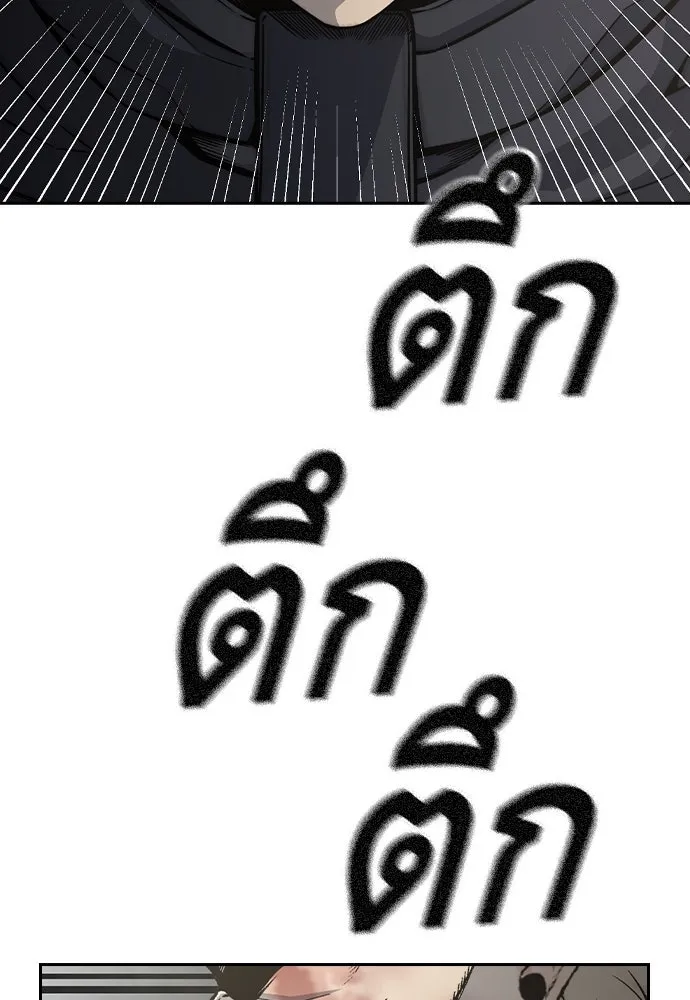 King Game Chap 99 - Next Chap 100