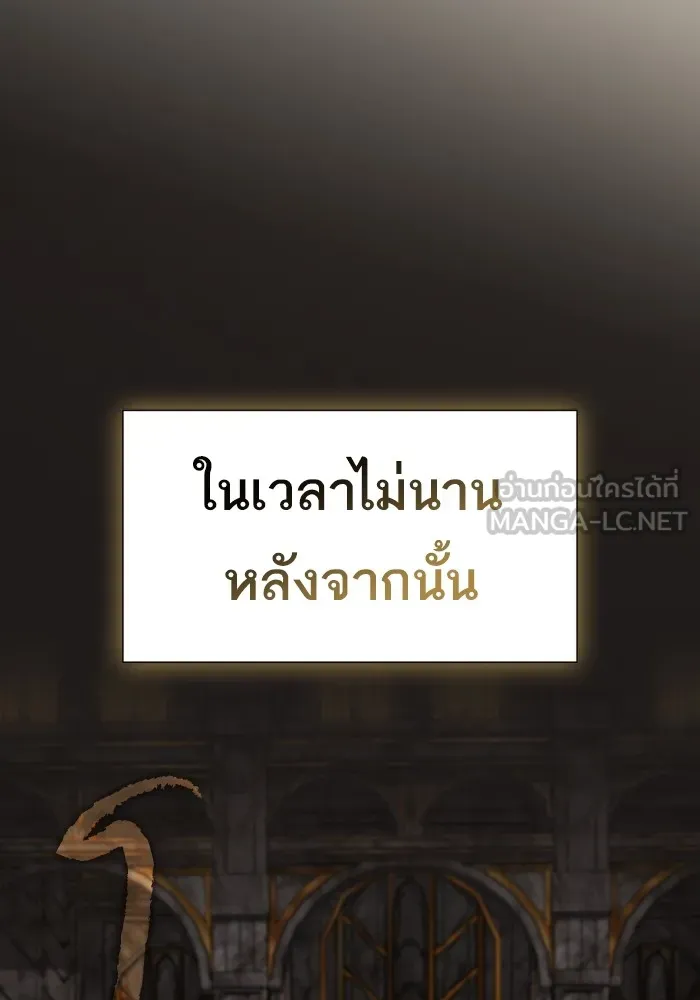 The Tutorial Tower of the Advanced Player – ผู้เล่นขั้นเทพแห่งหอคอยฝึกสอน Chap 170 - Next Chap 171