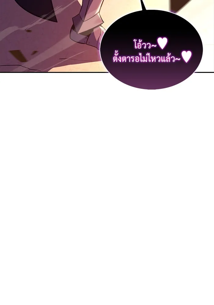 The Regressed Son of a Duke is an Assassin – ลูกชายคนเล็กของดยุกคือมือสังหาร Chap 6 - Next Chap 7