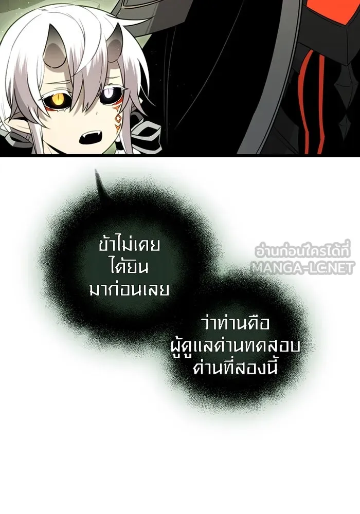I Obtained a Mythic Item – พลิกชะตาคว้าไอเทมระดับเทพ Chap 89 - Next Chap 90
