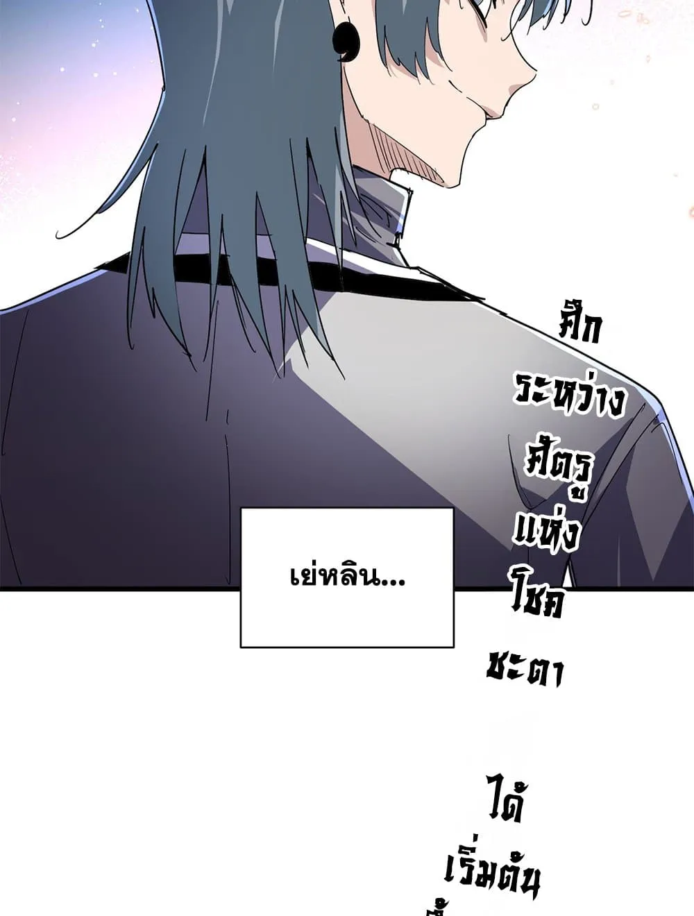 Magic Emperor Chap 718 - Next Chap 719