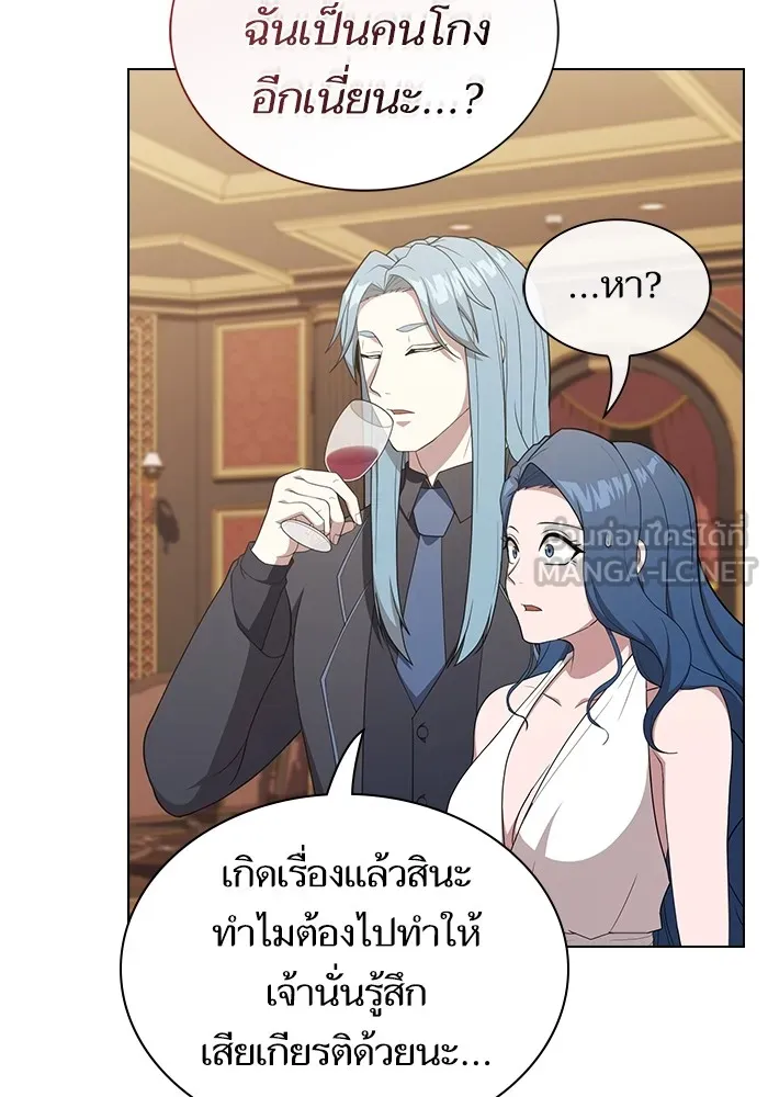 The Tutorial Tower of the Advanced Player – ผู้เล่นขั้นเทพแห่งหอคอยฝึกสอน Chap 168 - Next Chap 169