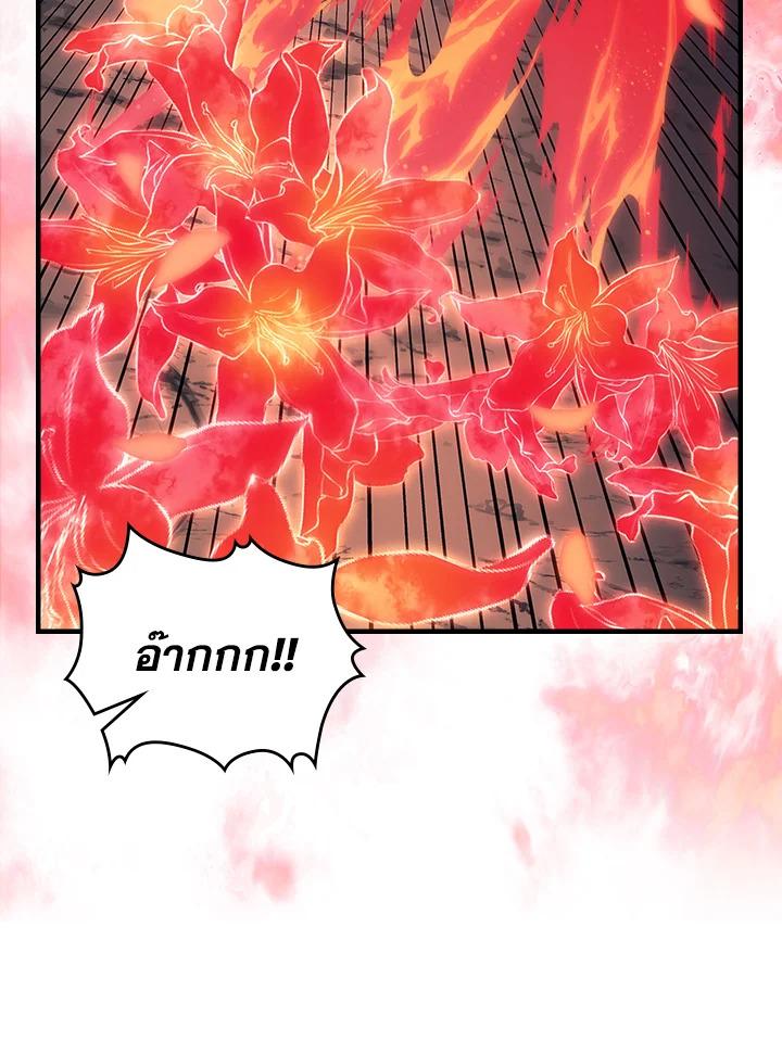 A Returner’s Magic Should Be Special Chap 239 - Next Chap 240