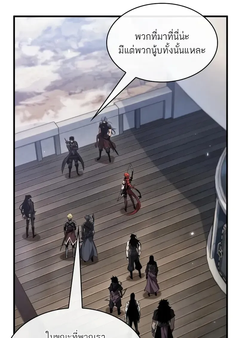 Pick Me Up, Infinite Gacha Chap 182 - Next Chap 183