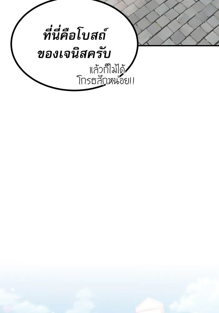 The Dark Magician Transmigrates After 66666 Years – จอมเวทเกิดใหม่ในรอบ 66666 ปี Chap 17 - Next Chap 18