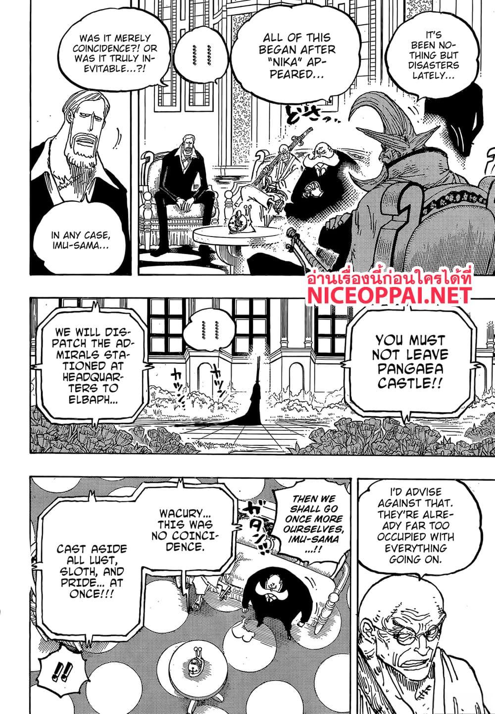 วันพีซ Chap 1179 - Next Chap 1180