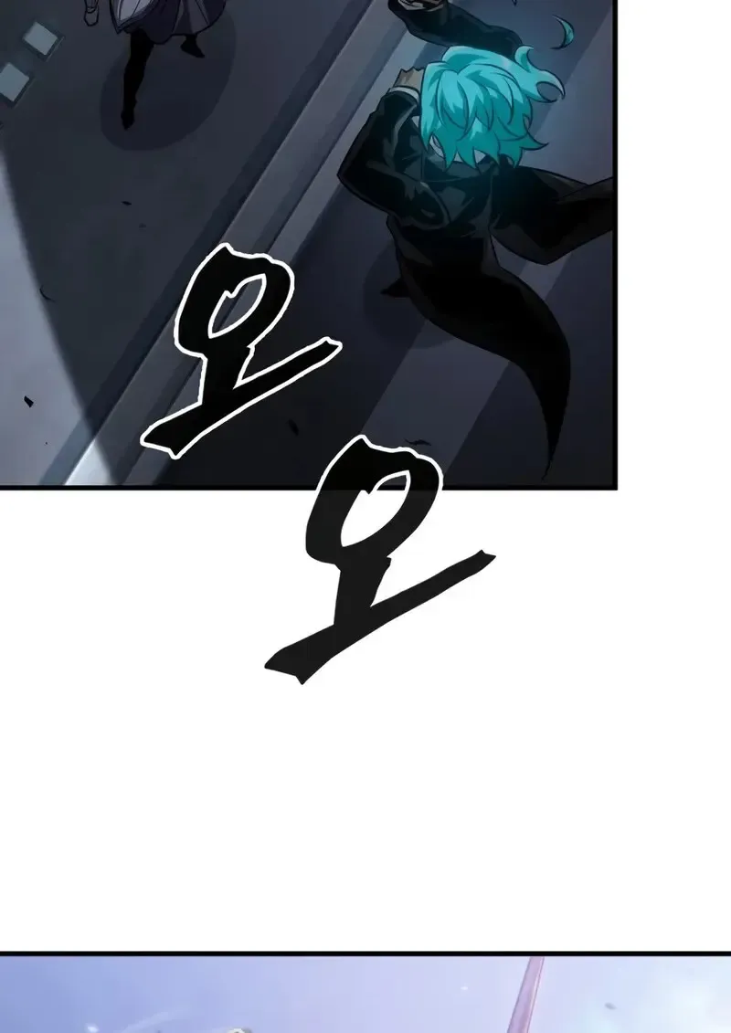 Pick Me Up, Infinite Gacha Chap 182 - Next Chap 183