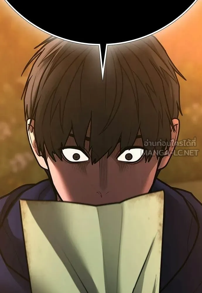 Reality Quest Chap 180 - Next Chap 181