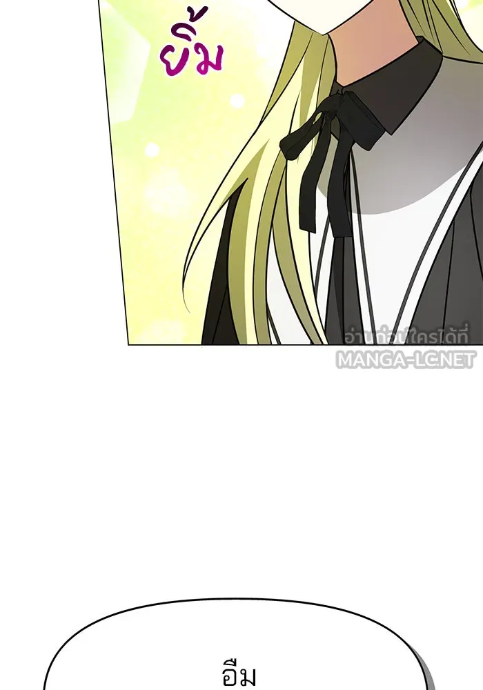 The Academy Is Doomed Chap 79 - Next Chap 80