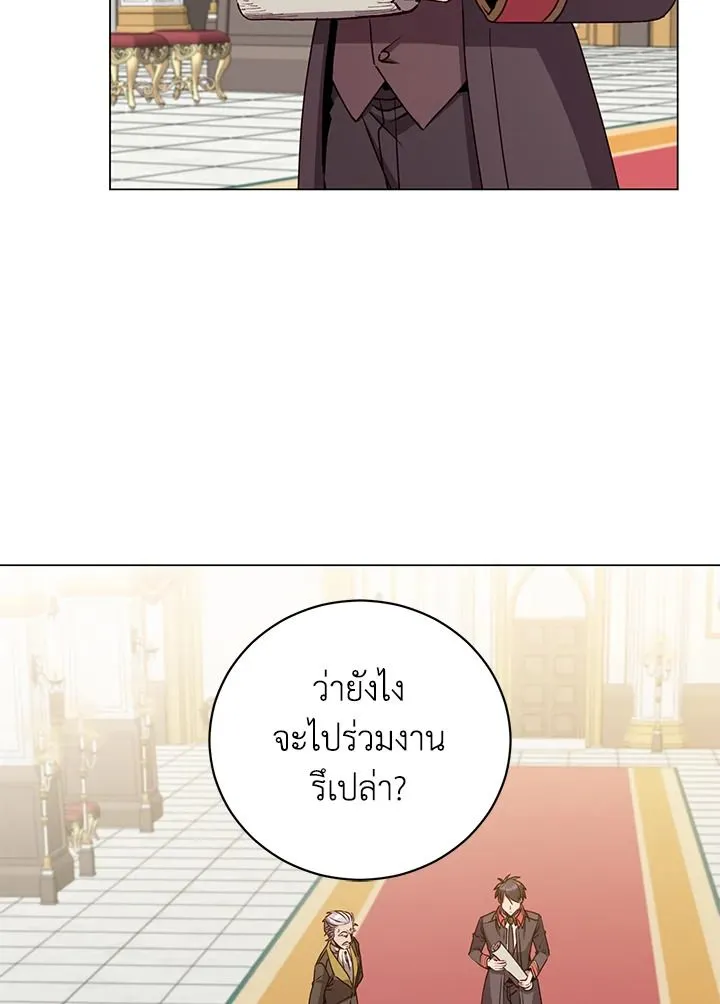 The Max Level Hero has Returned! Chap 191 - Next Chap 192