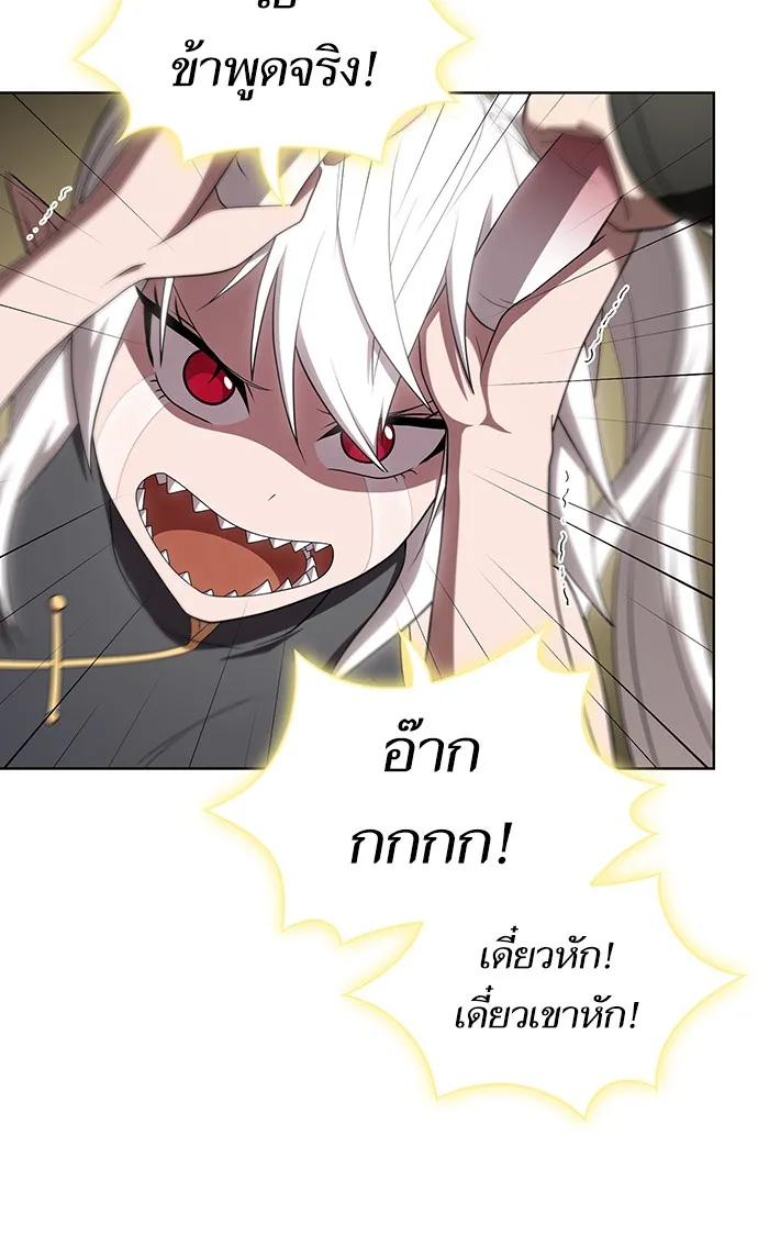 The Tutorial Tower of the Advanced Player – ผู้เล่นขั้นเทพแห่งหอคอยฝึกสอน Chap 108 - Next Chap 109