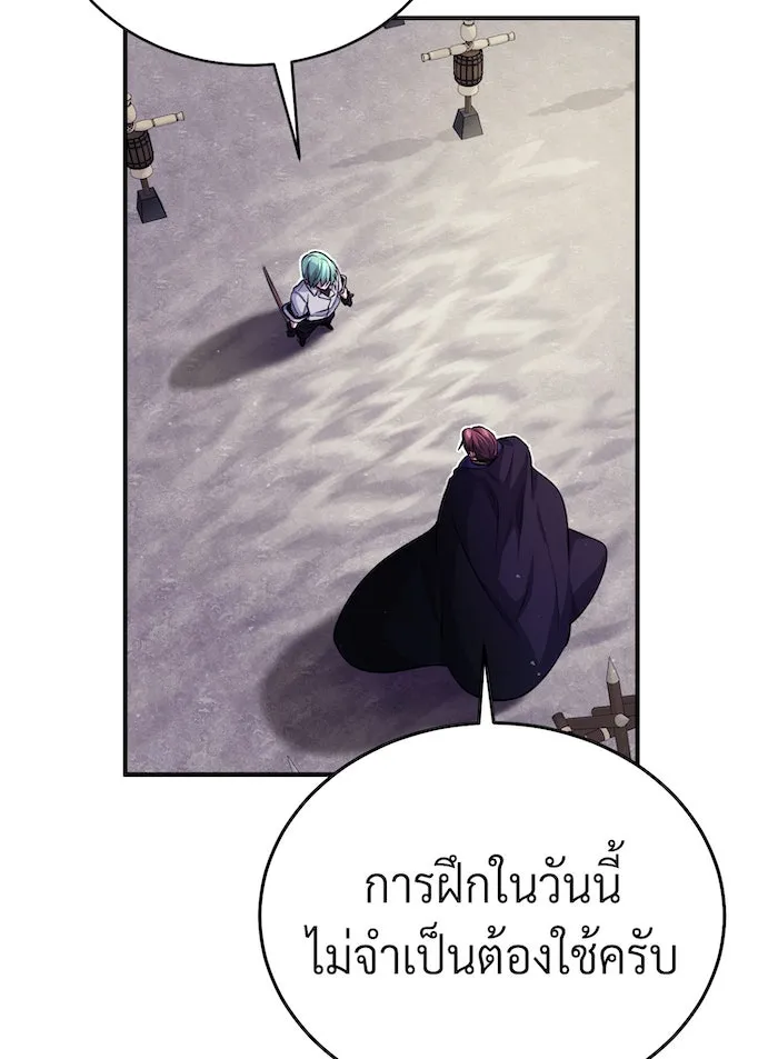 The Dark Magician Transmigrates After 66666 Years – จอมเวทเกิดใหม่ในรอบ 66666 ปี Chap 59 - Next Chap 60