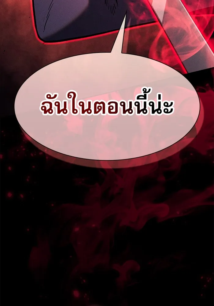 Academy’s Genius Swordmaster – นักดาบอัจฉริยะจากอะคาเดมี Chap 101 - Next Chap 102